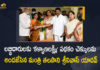 Minister Talasani Srinivas Yadav Distributes Kalyana Lakshmi Scheme Checks Today at Hyderabad, Telangana Minister Talasani Srinivas Yadav Distributes Kalyana Lakshmi Scheme Checks Today at Hyderabad, Talasani Srinivas Yadav Distributes Kalyana Lakshmi Scheme Checks Today at Hyderabad, Srinivas Yadav Distributes Kalyana Lakshmi Scheme Checks Today at Hyderabad, Kalyana Lakshmi Scheme Checks Today at Hyderabad, Minister Talasani Distributes Kalyana Lakshmi Scheme Checks Today at Hyderabad, Kalyana Lakshmi Scheme Checks, Telangana Minister Talasani Srinivas Yadav, Minister Talasani Srinivas Yadav, Talasani Srinivas Yadav, Telangana Minister, Talasani Srinivas Yadav Minister for Animal Husbandary, Talasani Srinivas Yadav Minister for Fisheries and Cinematography, Kalyana Lakshmi Scheme Checks News, Kalyana Lakshmi Scheme Checks Latest News, Kalyana Lakshmi Scheme Checks Latest Updates, Kalyana Lakshmi Scheme Checks Live Updates, Mango News, Mango News Telugu,