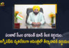 Punjab CM Bhagwant Mann To Bring Resolution Against Agnipath Scheme in Assembly, Punjab CM To Bring Resolution Against Agnipath Scheme in Assembly, CM Bhagwant Mann To Bring Resolution Against Agnipath Scheme in Assembly, Bhagwant Mann To Bring Resolution Against Agnipath Scheme in Assembly, Resolution Against Agnipath Scheme in Assembly, Resolution Against Agnipath Scheme, Assembly, Punjab CM Bhagwant Mann, Bhagwant Mann, Punjab CM, Agnipath Protests Live Updates, Agnipath Issue, Agnipath Protests, Agnipath protest, Agnipath Scheme, Agnipath Scheme Updates, Agnipath, Agnipath Protests Highlights, #AgnipathScheme, #AgnipathRecruitmentScheme, #AgnipathSchemeProtest, #Agnipath, Agnipath Army Recruitment Scheme News, Agnipath Army Recruitment Scheme Latest News, Agnipath Army Recruitment Scheme Latest Updates, Agnipath Army Recruitment Scheme Live Updates, Mango News, Mango News Telugu,