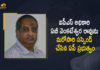 Senior IPS Officer AB Venkateswara Rao Suspended Once Again by AP Govt, IPS Officer AB Venkateswara Rao Suspended Once Again by AP Govt, AB Venkateswara Rao Suspended Once Again by AP Govt, Senior IPS Officer AB Venkateswara Rao Suspended, AB Venkateswara Rao Suspended, Senior IPS Officer Suspended, Senior IPS Officer AB Venkateswara Rao, IPS Officer AB Venkateswara Rao, AB Venkateswara Rao, Senior IPS Officer, IPS Officer, AP Govt, AP govt suspends Senior IPS officer AB Venkateswara Rao yet again, Andhra IPS officer AB Venkateswara Rao, Mango News, Mango News Telugu,