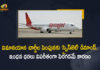 SpiceJet CMD Ajay Singh Demands 15% Hike in Airfare as Jet Fuel Prices Touch All Time High, SpiceJet CMD Ajay Singh Demands 15% Hike in Airfare, Ajay Singh Demands 15% Hike in Airfare, Jet Fuel Prices Touch All Time High, 15% Hike in Airfare, SpiceJet CMD Ajay Singh, SpiceJet CMD Demands 15% Hike in Airfare, SpiceJet CMD, SpiceJet CMD Ajay Singh calls for 15% fare hike in Airfare, SpiceJet demands 15% hike in airfare, Jet Fuel Rates Touch All Time High, sharp increase in aviation turbine fuel, Ajay Singh Chairman and Managing Director Of SpiceJet, Airfare Hike News, Airfare Hike Latest News, Airfare Hike Latest Updates, Airfare Hike Live Updates, Mango News, Mango News Telugu,