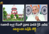 Supreme Court Confirms Clean Chit to PM Narendra Modi in Gujarat Riots Case Rejects Zakia Jafri Plea, Supreme Court Rejects Zakia Jafri Plea, Supreme Court Confirms Clean Chit to PM Narendra Modi in Gujarat Riots Case, Gujarat Riots Case, Supreme Court Confirms Clean Chit to PM Narendra Modi, Supreme Court Confirms Clean Chit to PM Modi, Supreme Court Confirms Clean Chit to Narendra Modi, Supreme Court Confirms Clean Chit to Modi, PM Narendra Modi, Narendra Modi, Prime Minister Narendra Modi, Prime Minister Of India, Narendra Modi Prime Minister Of India, Gujarat Riots Case News, Gujarat Riots Case Latest News, Gujarat Riots Case Latest Updates, Gujarat Riots Case Live Updates, Mango News, Mango News Telugu,