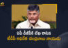 TDP Chief Chandrababu Naidu Writes Letter To AP DGP Over Macherla Incident, Chandrababu Naidu Writes Letter To AP DGP Over Macherla Incident, TDP Chief Writes Letter To AP DGP Over Macherla Incident, TDP Chief Chandrababu Writes Letter To AP DGP Over Macherla Incident, TDP President Chandrababu Naidu Writes Letter To AP DGP Over Macherla Incident, Chandrababu Writes Letter To AP DGP Over Macherla Incident, AP DGP, Chandrababu, TDP President Chandrababu Naidu, TDP Chief, TDP Chief Chandrababu Naidu, Macherla Incident, TDP Chief Chandrababu Writes Letter To AP DGP, Macherla Incident News, Macherla Incident Latest News, Macherla Incident Latest Updates, Macherla Incident Live Updates, Mango News, Mango News Telugu,