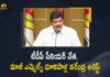 TDP Senior Leader Former MLA Dhulipalla Narendra Arrested Over Chalo Anumarlapudi Protest at Guntur, Former MLA Dhulipalla Narendra Arrested Over Chalo Anumarlapudi Protest at Guntur, TDP Senior Leader Dhulipalla Narendra Arrested Over Chalo Anumarlapudi Protest at Guntur, Dhulipalla Narendra Arrested Over Chalo Anumarlapudi Protest at Guntur, Chalo Anumarlapudi Protest at Guntur, Chalo Anumarlapudi Protest, TDP Senior Leader Former MLA Dhulipalla Narendra Arrested, Former MLA Dhulipalla Narendra Arrested, EX-MLA Dhulipalla Narendra Arrested, Dhulipalla Narendra Arrested, TDP Senior Leader Dhulipalla Narendra Arrested, TDP Senior Leader Arrested, Dhulipalla Narendra, Chalo Anumarlapudi Protest News, Chalo Anumarlapudi Protest Latest News, Chalo Anumarlapudi Protest Latest Updates, Chalo Anumarlapudi Protest Live Updates, Mango News, Mango News Telugu,