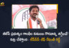 TPCC Chief Revanth Reddy Slams BJP Govt Over National Herald Case Against Sonia Gandhi and Rahul Gandhi, TPCC Chief Revanth Reddy Slams BJP Govt Over National Herald Case Against Rahul Gandhi, TPCC Chief Revanth Reddy Slams BJP Govt Over National Herald Case Against Sonia Gandhi, National Herald Case Against Sonia Gandhi, National Herald Case Against Rahul Gandhi, TPCC Chief Revanth Reddy Slams BJP Govt, Revanth Reddy Slams BJP Govt,. TPCC Chief Slams BJP Govt, TPCC President Slams BJP Govt, TPCC Chief Revanth Reddy, Revanth Reddy, TPCC President, Sonia Gandhi and Rahul Gandhi, National Herald Case News, National Herald Case Latest News, National Herald Case Latest Updates, National Herald Case Live Updates, Mango News, Mango News Telugu,