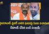 Telangana BJP Chief Bandi Sanjay Demands For CBI Probe into The Hyderabad Minor Girl Incident, Bandi Sanjay Demands For CBI Probe into The Hyderabad Minor Girl Incident, BJP Chief Bandi Sanjay Demands For CBI Probe into The Hyderabad Minor Girl Incident, Telangana BJP Chief Demands For CBI Probe into The Hyderabad Minor Girl Incident, Bandi Sanjay Kumar Demands For CBI Probe into The Hyderabad Minor Girl Incident, CBI Probe into The Hyderabad Minor Girl Incident, Hyderabad Minor Girl Incident, Telangana BJP Chief Bandi Sanjay, BJP Chief Bandi Sanjay, Bandi Sanjay Kumar, Hyderabad Minor Girl Molestation Incident, Hyderabad Minor Gang Rape Case Police Arrests 2 Accused Amongst Five Including 3 Minor, Police Arrests 2 Accused Amongst Five Including 3 Minor, Hyderabad Minor Gang Rape Case, Hyderabad Minor Gang Rape Case Police Arrests 2 Accused, 3 Minor, Hyderabad Minor Girl Molestation Case West Zone DCP Press Meet on Accused Detain and Case Details, Minor Girl Molestation Case West Zone DCP Press Meet on Accused Detain and Case Details, West Zone DCP Press Meet on Accused Detain and Case Details, Hyderabad Minor Girl Molestation Case, Minor Girl Molestation Case, Hyderabad Teen Gang Raped In Mercedes By 5 Minors Including MLAs Son, an incident of gang rape was reported on the 3rd of June, Hyderabad’s Jubilee Hills, 17-year-old victim said That she was attacked by five minors who molested and gang-raped her in a Mercedes car, Mercedes car, gang-raped, 17-year-old Teen, 5 Minors, Hyderabad minor gang-raped in car, Hyderabad teen gang-raped in car, Hyderabad minor allegedly raped in Mercedes car, a minor girl was allegedly molested and gang-raped in a Mercedes car, Mango News, Mango News Telugu,