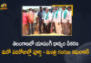 Telangana Minister Gangula Kamalakar Announces Yasangi Grain Procurement will be Completed in 10 Days, Minister Gangula Kamalakar Announces Yasangi Grain Procurement will be Completed in 10 Days, Gangula Kamalakar Announces Yasangi Grain Procurement will be Completed in 10 Days, Yasangi Grain Procurement will be Completed in 10 Days, Telangana Minister Gangula Kamalakar, Minister Gangula Kamalakar, Gangula Kamalakar, Yasangi Grain Procurement, BC Welfare Minister Gangula Kamalakar, Gangula Kamalakar BC Welfare Minister, BC Welfare Minister, Telangana BC Welfare Minister, Telangana BC Welfare Minister Gangula Kamalakar, Yasangi Grain Procurement News, Yasangi Grain Procurement Latest News, Yasangi Grain Procurement Latest Updates, Yasangi Grain Procurement Live Updates, Mango News, Mango News Telugu,