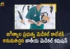 Telangana NMC Nod For Govt Medical College in Jagtial with 150 Seats, NMC green signal for govt medical college in Jagtial with 150 seats, NMC Nod For Govt Medical College in Jagtial with 150 Seats, Government Medical College in Jagtial under Kaloji Narayana Rao University of Health Sciences, Government Medical College in Jagtial under KNRUHS University, Kaloji Narayana Rao University of Health Sciences, KNRUHS University, Jagtial Government Medical College, Government Medical College, academic year 2022-2023, Telangana NMC Nod For Govt Medical College, NMC Nod For Govt Medical College, Govt Medical College, Jagtial Govt Medical College News, Jagtial Govt Medical College Latest News, Jagtial Govt Medical College Latest Updates, Jagtial Govt Medical College Live Updates, Mango News, Mango News Telugu,