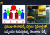 Telangana SERP and Flipkart Enters into an MoU To Sell Self Help Groups Products in Online, SERP and Flipkart Enters into an MoU To Sell Self Help Groups Products in Online, Telangana SERP and Flipkart Enters into an MoU, Self Help Groups Products in Online, Flipkart inks MoU with Telangana's SERP, Telangana's SERP, Flipkart aims to empower local farming communities and SHGs of Telangana, Flipkart signs MoU with Society for Elimination of Rural Poverty, Society for Elimination of Rural Poverty, Flipkart signs MoU with SERP, MoU with SERP, Flipkart, Telangana Society for Elimination of Rural Poverty, Self Help Groups Products News, Self Help Groups Products Latest News, Self Help Groups Products Latest Updates, Self Help Groups Products Live Updates, Mango News, Mango News Telugu,