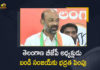 Telangana Security Increased For BJP State President Bandi Sanjay After The Intelligence Report, After The Intelligence Report Telangana Security Increased For BJP State President Bandi Sanjay, Security Increased For BJP State President Bandi Sanjay After The Intelligence Report, Telangana BJP State President Bandi Sanjay, BJP State President Bandi Sanjay, State President Bandi Sanjay, Bandi Sanjay Kumar, Bandi Sanjay, Intelligence Report, Telangana Security Increased For Telangana BJP State President Bandi Sanjay, Bandi Sanjay Kumar Security Increased, Bandi Sanjay Security Increased, BJP State President Security Increased, Bandi Sanjay Security Increased News, Bandi Sanjay Security Increased Latest News, Bandi Sanjay Security Increased Latest Updates, Bandi Sanjay Security Increased Live Updates, Mango News, Mango News Telugu,