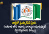 YSR Congress Party To Conduct Plenary on July 8th and 9th at Acharya Nagarjuna University Guntur, YSR Congress Party To Conduct Plenary on July 8th and 9th, YSR Congress Party To Conduct Plenary at Acharya Nagarjuna University Guntur on July 8th and 9th, Acharya Nagarjuna University Guntur, YSRCP To Conduct Plenary at Acharya Nagarjuna University Guntur on July 8th and 9th, YSRCP To Conduct Plenary on July 8th and 9th at Acharya Nagarjuna University Guntur, YSRCP to conduct first plenary, YSR Congress Party's Plenary on July 8th and 9th at Guntur, YSRCP first plenary on July 8th and 9th at Acharya Nagarjuna University Guntur, YSRCP first plenary, YSRCP plenary, YSR Congress Party, YSRCP, YSRCP plenary News, YSRCP plenary Latest News, YSRCP plenary Latest Updates, YSRCP plenary Live Updates, Mango News, Mango News Telugu,