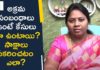 Advocate Ramya Explains about Cases Related to Illicit Relationships, barrister Ramya Explains about Cases Related to Illicit Relationships, Ramya Explains about Cases Related to Illicit Relationships, Cases Related to Illicit Relationships, Advocate Ramya Explains about Illicit Relationships, Illicit Relationships, Illicit Relationships Cases, Advocate Ramya, Mango News, Mango News Telugu,