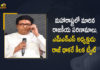 MNS chief Raj Thackeray Interesting Tweet on Maharashtra Political Situation, Raj Thackeray Interesting Tweet on Maharashtra Political Situation, MNS chief Interesting Tweet on Maharashtra Political Situation, Interesting Tweet on Maharashtra Political Situation, Maharashtra Political Situation, MNS chief Raj Shrikant Thackeray, Maharashtra Navnirman Sena, Maharashtra Navnirman Sena chief Raj Shrikant Thackeray, Raj Shrikant Thackeray, MNS chief, Maharashtra Political Crisis, Raj Shrikant Thackeray Takes Dig at Uddhav Thackeray, Uddhav Thackeray, Maharashtra Political Crisis News, Maharashtra Political Crisis Latest News, Maharashtra Political Crisis Latest Updates, Maharashtra Political Crisis Live Updates, Mango News, Mango News Telugu,