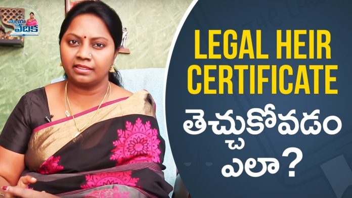 Advocate Ramya Explains How To Obtain A Legal Heir Certificate In India, How To Obtain A Legal Heir Certificate In India,Nyaya Vedhika,Advocate Ramya Latest Videos, lawyer,indian law,law in india,sections basics of criminal law indian,law in telugu, indian constitution,ap archive,supreme court,high cort,judicial punishment mean, punishment,law making process,corrupt,bribing,stop corruption, Mango News, Mango News Telugu,