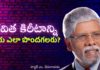 How can you obtain the Crown of Life - Subhavaartha TV, How can you obtain the Crown of Life?,God's Love,how to receive salvation,how to receive christ, how to become a christian,eternal life,salvation in life,the process of salvationlife to god, jesus,christ,call to salvation,christianity,eternal demise,soul,god love,god miracles, god greatest miracles,christian messages,christian messages 2021,three types of salvation, saved by grace,eternal salvation,Pastor M Vedanayakam,Subhavaartha TV,death,crown of glory, Mango News, Mango News Telugu,