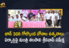 Minister Talasani Srinivas Yadav held Review Meeting on Golconda Bonalu Festival, Telangana Minister Talasani Srinivas Yadav held Review Meeting on Golconda Bonalu Festival, Talasani Srinivas Yadav held Review Meeting on Golconda Bonalu Festival, review meeting on the Bonalu festival celebrations at Golconda, Bonalu festival celebrations at Golconda,, Golconda Bonalu Festival, Golconda Bonalu Festival celebrations, Bonalu Festival celebrations, Telangana Minister Talasani Srinivas Yadav, Minister Talasani Srinivas Yadav, Talasani Srinivas Yadav, Talasani Srinivas Yadav Minister for Animal Husbandary, Talasani Srinivas Yadav Minister for Fisheries and Cinematography, Golconda Bonalu Festival celebrations News, Golconda Bonalu Festival celebrations Latest News, Golconda Bonalu Festival celebrations Latest Updates, Golconda Bonalu Festival celebrations Live Updates, Mango News, Mango News Telugu,
