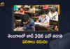 Telangana Tenth Class Exams-2022 Results to be Declared on June 30, TS Tenth Class Exams-2022 Results to be Declared on June 30, Tenth Class Exams-2022 Results to be Declared on June 30, Telangana Tenth Class Exams-2022 Results, Tenth Class Exams-2022 Results, Telangana Tenth Class Exams Results to be Declared on June 30, Telangana Tenth Class Exams-2022 Results, 2022 Telangana Tenth Class Exams Results, Telangana Tenth Class Exams Results, Telangana SSC result 2022 to be released on June 30, TS SSC Results 2022 Results to be Declared on June 30, TS Tenth Class Exams-2022 Results, TS 10th Results 2022 date, Telangana Tenth Class Exams-2022 Results News, Telangana Tenth Class Exams-2022 Results Latest News, Telangana Tenth Class Exams-2022 Results Latest Updates, Telangana Tenth Class Exams-2022 Results Live Updates, Mango News, Mango News Telugu,