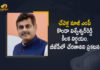 Former MP Konda Vishweshwar Reddy Confirmed His Joining to Bharatiya Janata Party, Konda Vishweshwar Reddy Confirmed His Joining to Bharatiya Janata Party, Former MP Konda Vishweshwar Reddy Confirmed His Joining to BJP, EX-MP Konda Vishweshwar Reddy Confirmed His Joining to BJP, Bharatiya Janata Party, Former MP Konda Vishweshwar Reddy, EX-MP Konda Vishweshwar Reddy, MP Konda Vishweshwar Reddy, Konda Vishweshwar Reddy, Former MP, Former MP Konda Vishweshwar Reddy Join BJP News, Former MP Konda Vishweshwar Reddy Join BJP Latest News, Former MP Konda Vishweshwar Reddy Join BJP Latest Updates, Former MP Konda Vishweshwar Reddy Join BJP Live Updates, Mango News, Mango News Telugu,