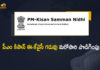 PM Kisan Samman Nidhi Centre Extends eKYC Deadline till July 31, Centre Extends eKYC Deadline till July 31, Centre Govt Extends eKYC Deadline till July 31, government has now further extended the deadline to complete eKYC for beneficiary farmers of PM Kisan, Deadline of eKYC for all the PMKISAN beneficiaries has been extended till 31st July 2022, Deadline of eKYC, Deadline of eKYC Extends, PM Kisan eKYC Deadline Extended, PM Kisan eKYC deadline extends, Centre extends PM Kisan eKYC deadline, extended the deadline for completing the obligatory eKYC till July 31 2022, PM Kisan eKYC, Date to complete mandatory PM Kisan eKYC extended again, PM Kisan Samman Nidhi News, PM Kisan Samman Nidhi Latest News, PM Kisan Samman Nidhi Latest Updates, PM Kisan Samman Nidhi Live Updates, Mango News, Mango News Telugu,