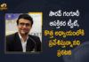 BCCI President Sourav Ganguly Tweets On New Chapter Of His Life, Sourav Ganguly Tweets On New Chapter Of His Life, BCCI President Sourav Ganguly Tweets, New Chapter Of His Life, Sourav Ganguly New Chapter Of His Life, Sourav Ganguly's Cryptic Tweet, BCCI President Sourav Ganguly's tweet sparks speculation over his future, BCCI President Tweets On New Chapter Of His Life, Ganguly's message on a new “chapter of his life, BCCI President Sourav Ganguly tweets on next chapter of his life, BCCI President Sourav Ganguly, Sourav Ganguly, BCCI President, BCCI President Tweet News, BCCI President Tweet Latest News, BCCI President Tweet Latest Updates, BCCI President Tweet Live Updates, Mango News, Mango News Telugu,