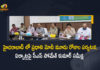 Telangana CS Somesh Kumar Reviewed on Arrangements for PM Modi’s 3 Days Visit to Hyderabad, CS Somesh Kumar Reviewed on Arrangements for PM Modi’s 3 Days Visit to Hyderabad, Somesh Kumar Reviewed on Arrangements for PM Modi’s 3 Days Visit to Hyderabad, Reviewed on Arrangements for PM Modi’s 3 Days Visit to Hyderabad, Arrangements for PM Modi’s 3 Days Visit to Hyderabad, PM Modi’s 3 Days Visit to Hyderabad, Telangana Chief Secretary Somesh Kumar, Chief Secretary Somesh Kumar, Telangana CS Somesh Kumar, CS Somesh Kumar, Somesh Kumar, Telangana CS, PM Modi’s Hyderabad Visit, PM Modi Hyderabad Tour News, PM Modi Hyderabad Tour Latest News, PM Modi Hyderabad Tour Latest Updates, PM Modi Hyderabad Tour Live Updates, PM Narendra Modi, Narendra Modi, Prime Minister Narendra Modi, Prime Minister Of India, Narendra Modi Prime Minister Of India, Prime Minister Of India Narendra Modi, Mango News, Mango News Telugu,