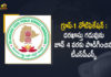 Telangana Group-1 Application Submission Date Extended up to June 4th, Group-1 Application Submission Date Extended up to June 4th, Telangana Group-1 Application Submission Date Extended, Group-1 Application Submission Date Extended, TSPSC extends deadline for Group-I application, Deadline extended for Group-1 application, last date for submission of TSPC Group I applications has been extended to June 4, last date for submission of TSPC Group I application Is June 4, TSPC Group I application, TSPC Group I application last date, TSPC Group I application last date extended, Group-1 Application, Mango News, Mango News Telugu,