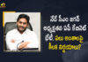 AP CM YS Jagan to Chair Cabinet Meeting Today will Discuss Key Issues, AP CM YS Jagan to Chair Cabinet Meeting Today, Cabinet Meeting will Discuss Key Issues, Cabinet Meeting, AP CM YS Jagan to Chair Cabinet Meeting, AP CM to Chair Cabinet Meeting, YS Jagan to Chair Cabinet Meeting, AP CM YS Jagan Mohan Reddy to Chair Cabinet Meeting, AP Cabinet Meeting, AP Cabinet Meeting News, AP Cabinet Meeting Latest News, AP Cabinet Meeting Latest Updates, AP Cabinet Meeting Live Updates, AP CM YS Jagan Mohan Reddy, CM YS Jagan Mohan Reddy, AP CM YS Jagan, YS Jagan Mohan Reddy, Jagan Mohan Reddy, YS Jagan, CM Jagan, CM YS Jagan, Mango News, Mango News Telugu,
