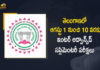 Telangana Intermediate Public Advanced Supplementary Exams-2022 Schedule Released, TS Intermediate Public Advanced Supplementary Exams-2022 Schedule Released, Intermediate Public Advanced Supplementary Exams-2022 Schedule Released, 2022 Intermediate Public Advanced Supplementary Exams, Intermediate Public Advanced Supplementary Exams, Telangana Inter Supplementary Exam 2022, 2022 Telangana Inter Supplementary Exam, TS Inter Supplementary Exam Time Table 2022, TS Inter Supplementary Exam Schedule Released, TS Advanced Supplementary exam 2022 dates Released, TS Advanced Supplementary exam 2022 Schedule Released, TS Advanced Supplementary exam, Telangana Intermediate Public Advanced Supplementary Exams, TS Advanced Supplementary exam News, TS Advanced Supplementary exam Latest News, TS Advanced Supplementary exam Latest Updates, TS Advanced Supplementary exam Live Updates, Mango News, Mango News Telugu,