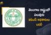 Telangana CS Somesh Kumar Issued Orders Over Certain IAS Officers Transfers and Postings, Telangana CS Somesh Kumar Issued Orders Over Certain IAS Officers Postings, Telangana CS Somesh Kumar Issued Orders Over Certain IAS Officers Transfers, IAS Officers Transfers and Postings, IAS Officers Postings, IAS Officers Transfers, Telangana Chief Secretary Somesh Kumar, Telangana CS Somesh Kumar, CS Somesh Kumar, Telangana CS, IAS Somesh Kumar, Somesh Kumar, Chief Secretary Somesh Kumar, IAS Officers, IAS Officers Transfers News, IAS Officers Transfers Latest News, IAS Officers Transfers Latest Updates, Mango News, Mango News Telugu,