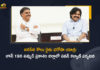 Janasena Koulu Rythu Bharosa Yatra Pawan Kalyan to Tour in Prakasham District on June 19th, Janasena Koulu Rythu Bharosa Yatra, Pawan Kalyan to Tour in Prakasham District on June 19th, Janasena Pawan Kalyan to Tour in Prakasham District on June 19th, Janasena Chief Pawan Kalyan to Tour in Prakasham District on June 19th, Janasena President Pawan Kalyan to Tour in Prakasham District on June 19th, Pawan Kalyan to Tour in Prakasham District, Pawan Kalyan Prakasham District Tour, Prakasham District Tour, Janasena President Pawan Kalyan, Janasena Chief Pawan Kalyan, Pawan Kalyan, Janasena Party, Janasena Koulu Rythu Bharosa Yatra News, Janasena Koulu Rythu Bharosa Yatra Latest News, Janasena Koulu Rythu Bharosa Yatra Latest Updates, Janasena Koulu Rythu Bharosa Yatra Live Updates, Mango News, Mango News Telugu,