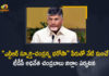 TDP Chief Chandrababu to Start Statewide Tours from Today, TDP President Chandrababu to Start Statewide Tours from Today, Chandrababu Naidu to Start Statewide Tours from Today, TDP President Chandrababu Naidu to Start Statewide Tours from Today, TDP Chief Chandrababu Naidu to Start Statewide Tours from Today, Chandrababu to Start Statewide Tours from Today, Chandrababu Statewide Tour from Today, Chandrababu Naidu Statewide Tour from Today, Nara Chandrababu Naidu Statewide Tour from Today, TDP Chief Chandrababu, TDP President Chandrababu, Nara Chandrababu Naidu, Chandrababu Naidu, Chandrababu Naidu Statewide Tour News, Chandrababu Naidu Statewide Tour Latest News, Chandrababu Naidu Statewide Tour Latest Updates, Chandrababu Naidu Statewide Tour Live Updates, Mango News, Mango News Telugu,