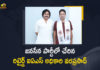 AP Retired IAS Officer Vara Prasad Joined the Janasena Party, Retired IAS Officer Vara Prasad Joined the Janasena Party, IAS Officer Vara Prasad Joined the Janasena Party, IAS Vara Prasad Joined the Janasena Party, Janasena Party, Retired IAS Officer Deva Varaprasad Joins In Janasena Party, AP Retired IAS Officer Vara Prasad, IAS Officer Vara Prasad, AP Retired IAS Officer, Retired IAS Officer, Deva Vara prasad, AP Retired IAS Officer Vara Prasad Joined the Janasena Party Today, Janasena, Janasena Party News, Janasena Party Latest News, Janasena Party Latest Updates, Janasena Party Live Updates, Mango News, Mango News Telugu,