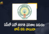 Andhra Pradesh SSC-2022 Results Release Postponed to June 6th, Andhra Pradesh SSC-2022 Results Release Postponed, SSC-2022 Results Release Postponed to June 6th, AP Tenth Class Exams-2022 Results to be Declared on June 6th, AP SSC Exams-2022 Results to be Declared on June 6th, AP X Class Exams-2022 Results to be Declared on June 6th, June 6th, AP X Class Exams-2022 Results, AP SSC Exams-2022 Results, AP Tenth Class Exams-2022 Results, 2022 AP Tenth Class Exams Results, AP Tenth Class Exams Results, AP SSC Class 10th Result 2022 is scheduled to be declared tomorrow, AP 2022 SSC Results, AP SSC Results, AP Board 10th Class Results 2022, Directorate of Government Examination Andhra Pradesh, Mango News, Mango News Telugu,