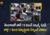 Telangana Schools will be Reopen From June 13th, Schools will be Reopen From June 13th, TS Schools will be Reopen From June 13th, Telangana Schools will reopen for teachers from June 1 and for students from June 13, Telangana Schools will reopen for teachers from June 1, Telangana Schools for students from June 13, TS School Reopening Day, TS School Reopening Day 2022, Telangana Schools Reopening Day, Telangana Schools Reopen, Telangana Schools Reopen News, Telangana Schools Reopen Latest News, Telangana Schools Reopen Latest Updates, Telangana Schools Reopen Live Updates, Mango News, Mango News Telugu,