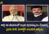 Union Minister Kishan Reddy Invites Megastar Chiranjeevi to Attend PM Modi Bhimavaram Event, Minister Kishan Reddy Invites Megastar Chiranjeevi to Attend PM Modi Bhimavaram Event, Kishan Reddy Invites Megastar Chiranjeevi to Attend PM Modi Bhimavaram Event, Megastar Chiranjeevi Receives Special Invitation To Attend PM Modi Bhimavaram Event, Chiranjeevi Receives Special Invitation To Attend PM Modi Bhimavaram Event, Megastar Receives Special Invitation To Attend PM Modi Bhimavaram Event, PM Modi Bhimavaram Event, Megastar Chiranjeevi, Hero Chiranjeevi, Actor Chiranjeevi, Bhimavaram Event, PM Modi Bhimavaram Event News, PM Modi Bhimavaram Event Latest News, PM Modi Bhimavaram Event Latest Updates, PM Modi Bhimavaram Event Live Updates, PM Narendra Modi, Narendra Modi, Prime Minister Narendra Modi, Prime Minister Of India, Narendra Modi Prime Minister Of India, Prime Minister Of India Narendra Modi, Mango News, Mango News Telugu,