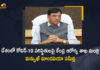 Union Health Minister Mansukh Mandaviya Held Review on COVID-19 Status in the Country, Union Health Minister Held Review on COVID-19 Status in the Country, Health Minister Mansukh Mandaviya Held Review on COVID-19 Status in the Country, Minister Mansukh Mandaviya Held Review on COVID-19 Status in the Country,, Mansukh Mandaviya Held Review on COVID-19 Status in the Country, Union Health Minister Mansukh Mandaviya, Minister Mansukh Mandaviya, Union Health Minister, Mansukh Mandaviya, COVID-19 Status in the Country, India Covid-19 Updates, India Covid-19 Live Updates, India Covid-19 Latest Updates, Coronavirus, Coronavirus Breaking News, Coronavirus Latest News, COVID-19, India Coronavirus, India Coronavirus Cases, India Coronavirus Deaths, India Coronavirus New Cases, India Coronavirus News, India New Positive Cases, Total COVID 19 Cases, Mango News, Mango News Telugu,