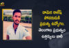 Telangana government issued orders to provide employment to the Elder Brother of Damera Rakesh, Secunderabad Incident Telangana Govt Issues Orders On Employment to Damera Rakesh Elder Brother, Telangana Govt Issues Orders On Employment to Damera Rakesh Elder Brother, Govt Issues Orders On Employment to Damera Rakesh Elder Brother, Orders On Employment to Damera Rakesh Elder Brother, Employment to Damera Rakesh Elder Brother, Damera Rakesh Elder Brother, Secunderabad Incident, Telangana Govt, Secunderabad Railway Station Incident, Secunderabad Railway Station Incident News, Secunderabad Railway Station Incident Latest News, Secunderabad Railway Station Incident Latest Updates, Secunderabad Railway Station Incident Live Updates, Mango News, Mango News Telugu,