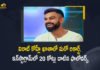 Virat Kohli Becomes First Cricketer First Indian To Reach 200 Million Followers On Instagram, Virat Kohli Becomes First Indian To Reach 200 Million Followers On Instagram, Virat Kohli Becomes First Cricketer To Reach 200 Million Followers On Instagram, 200 Million Followers On Instagram, Former India and RCB captain Becomes First Cricketer First Indian To Reach 200 Million Followers On Instagram, Virat Kohli became the first Indian to have 200 million followers on Instagram, Royal Challengers Bangalore captain, Former India captain, Former India captain Virat Kohli, RCB captain Virat Kohli, Virat Kohli, 200 million followers, Instagram 200 million followers, Instagram followers, Mango News, Mango News Telugu,