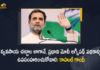 Rahul Gandhi Says PM Modi will have to Withdraw Agnipath Scheme Just Like Farm Laws, Rahul Gandhi Says PM Modi will have to Withdraw Agnipath Scheme, PM Modi will have to Withdraw Agnipath Scheme Just Like Farm Laws, Modi will have to Withdraw Agnipath Scheme Just Like Farm Laws, Withdraw Agnipath Scheme Just Like Farm Laws, Withdraw Agnipath Scheme, Farm Laws, Congress MP Rahul Gandhi Says PM Modi will have to Withdraw Agnipath Scheme Just Like Farm Laws, Agnipath Protests Live Updates, Agnipath Issue,Agnipath Protests, Agnipath protests in Telangana, Agnipath Scheme, Agnipath Scheme Updates, Agnipath, Agnipath Protests Highlights, #AgnipathScheme, #AgnipathRecruitmentScheme, #AgnipathSchemeProtest, #Agnipath, Agnipath Army Recruitment Scheme News, Agnipath Army Recruitment Scheme Latest News, Agnipath Army Recruitment Scheme Latest Updates, Agnipath Army Recruitment Scheme Live Updates, Mango News, Mango News Telugu,