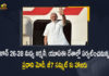 PM Narendra Modi to Visit Germany and UAE from June 26-28, Narendra Modi to Visit Germany and UAE from June 26-28, Modi to Visit Germany and UAE from June 26-28, PM Modi to Visit Germany and UAE from June 26-28, PM Narendra Modi to Visit UAE from June 26-28, PM Narendra Modi to Visit Germany June 26-28, PM Narendra Modi Germany and UAE Tour, PM Modi Germany and UAE Tour, Narendra Modi Germany and UAE Tour, Modi Germany and UAE Tour, Germany and UAE Tour, PM Narendra Modi Germany and UAE Tour News, PM Narendra Modi Germany and UAE Tour Latest News, PM Narendra Modi Germany and UAE Tour Latest Updates, PM Narendra Modi Germany and UAE Tour Live Updates, PM Narendra Modi, Narendra Modi, Prime Minister Narendra Modi, Prime Minister Of India, Narendra Modi Prime Minister Of India, Prime Minister Of India Narendra Modi, Mango News, Mango News Telugu,
