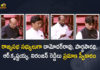 Damodar Rao Parthasaradhi Reddy R Krishnaiah Niranjan Reddy Takes Oath as Rajya Sabha Members, Niranjan Reddy Takes Oath as Rajya Sabha Members, Damodar Rao Takes Oath as Rajya Sabha Members, Parthasaradhi Reddy Takes Oath as Rajya Sabha Members, R Krishnaiah Takes Oath as Rajya Sabha Members, Rajya Sabha Members, Niranjan Reddy, Damodar Rao, Parthasaradhi Reddy, R Krishnaiah, Newly elected Rajya Sabha members take oath Today, Newly elected Rajya Sabha members, Rajya Sabha, Rajya Sabha members News, Rajya Sabha members Latest News, Rajya Sabha members Latest Updates, Rajya Sabha members Live Updates, Mango News, Mango News Telugu,