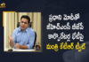 Minister KTR Tweeted about Meeting of GHMC BJP Corporators with PM Modi, Telangana Minister KTR Tweeted about Meeting of GHMC BJP Corporators with PM Modi, KTR Tweeted about Meeting of GHMC BJP Corporators with PM Modi, Meeting of GHMC BJP Corporators with PM Modi, GHMC BJP Corporators Meeting with PM Modi, PM Modi, GHMC BJP Corporators Meeting, GHMC BJP Corporators Meeting News, GHMC BJP Corporators Meeting Latest News, GHMC BJP Corporators Meeting Latest Updates, GHMC BJP Corporators Meeting Live Updates, Working President of the Telangana Rashtra Samithi, Telangana Rashtra Samithi Working President, TRS Working President KTR, Telangana Minister KTR, KT Rama Rao, Minister KTR, Minister of Municipal Administration and Urban Development of Telangana, KT Rama Rao Minister of Municipal Administration and Urban Development of Telangana, KT Rama Rao Information Technology Minister, KT Rama Rao MA&UD Minister of Telangana, Mango News, Mango News Telugu,