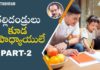 What Is The Role Of Parents In Teaching Skills For A Children - BV Pattabhiram, తల్లిదండ్రులు కూడ ఉపాధ్యాయులే Part- 2,Motivational Videos,parenting tips,BV Pattabhiram,parenting tips for children, Personality Development,best parenting tips for children,parenting advice,parenting hacks, Steps to More Effective Parenting,Parenting Tips,Good Parenting Skills,Commandments of Good Parenting, BV Pattabhiram Latest Videos,BV Pattabhiram Speech,Personality development Training in Telugu, BV Pattabhiram videos,BV Pattabhiram Speeches, Mango News, Mango News Telugu,