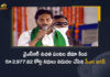 CM YS Jagan Releases Rs 2977.82 Cr Under YSR Free Crop Insurance Scheme, YS Jagan Mohan Reddy released compensation under the YSR Free Crop Insurance scheme, AP CM YS Jagan Releases Rs 2977.82 Cr Under YSR Free Crop Insurance Scheme, YS Jagan Releases Rs 2977.82 Cr Under YSR Free Crop Insurance Scheme, AP CM Releases Rs 2977.82 Cr Under YSR Free Crop Insurance Scheme, AP CM YS Jagan Mohan Reddy Releases Rs 2977.82 Cr Under YSR Free Crop Insurance Scheme, 2977.82 Cr Under YSR Free Crop Insurance Scheme, YSR Free Crop Insurance, YSR Free Crop Insurance Scheme, YSR Free Crop Insurance Scheme News, YSR Free Crop Insurance Scheme Latest News, YSR Free Crop Insurance Scheme Latest Updates, YSR Free Crop Insurance Scheme Live Updates, AP CM YS Jagan Mohan Reddy, CM YS Jagan Mohan Reddy, AP CM YS Jagan, YS Jagan Mohan Reddy, Jagan Mohan Reddy, YS Jagan, CM Jagan, CM YS Jagan, Mango News, Mango News Telugu,