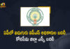AP Govt Issues Orders on Transfers and Postings of 5 IPS Officers, AP Govt Issues Orders on Postings of 5 IPS Officers, AP Govt Issues Orders on Transfers of 5 IPS Officers, Transfers and Postings of 5 IPS Officers, Postings of 5 IPS Officers, Transfers of 5 IPS Officers, 5 IPS Officers, IPS Officers, AP Govt, State government transferred 5 IPS officers to different wings, AP IPS Officers News, AP IPS Officers Latest News, AP IPS Officers Latest Updates, AP IPS Officers Live Updates, Mango News, Mango News Telugu,