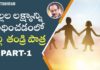 BV Pattabhiram Explains Importance of the Father and Mother's Roles in Child Development, Role Of Parents In Child Development Part- 1,Motivation,Personality Development, BV Pattabhiram,early childhood development,child development,role of parents and society in the development of child, child development video,child development videos,child development stages,Motivational Videos, How to help your child grow up happy,BV Pattabhiram Latest Videos,BV Pattabhiram Speeches in Telugu, Personality Development Training in Telugu, Mango News, Mango News Telugu,