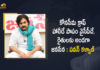 Janasena Chief Pawan Kalyan Criticizes AP Govt Over Crop Holiday in Konaseema, Janasena Chief Criticizes AP Govt Over Crop Holiday in Konaseema, Pawan Kalyan Criticizes AP Govt Over Crop Holiday in Konaseema, Janasena President Pawan Kalyan Criticizes AP Govt Over Crop Holiday in Konaseema, AP Govt Over Crop Holiday in Konaseema, Konaseema Crop Holiday, Janasena President Pawan Kalyan, Janasena Chief Pawan Kalyan, Pawan Kalyan, Crop Holiday, Konaseema Crop Holiday News, Konaseema Crop Holiday Latest News, Konaseema Crop Holiday Latest Updates, Konaseema Crop Holiday Live Updates, Mango News, Mango News Telugu,