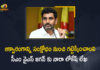Nara Lokesh Writes Letter to CM YS Jagan to Save Aqua Sector from Crisis, TDP Nara Lokesh Writes Letter to CM YS Jagan to Save Aqua Sector from Crisis, Lokesh Writes Letter to CM YS Jagan to Save Aqua Sector from Crisis, Nara Lokesh writes letter to AP CM YS Jagan on aqua farmers problems, aqua farmers problems, Save Aqua Sector from Crisis, Aqua Sector, Nara Lokesh writes a letter to CM Jagan, TDP National General Secretary Nara Lokesh Nara Lokesh General Secretary Of Telugu Desam Party, General Secretary Of Telugu Desam Party, Telugu Desam Party General Secretary Nara Lokesh, Telugu Desam Party, Aqua Sector News, Aqua Sector Latest News, Aqua Sector Latest Updates, Aqua Sector Live Updates, Mango News, Mango News Telugu,
