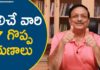 Yandamoori Veerendranath Explains About 7 Qualities Of A Winners, 7 Qualities Of A Winner,Motivational Videos,Personality Development, Motivational Video,avoid gossip consequences,yandamoori veerendranath videos, yandamoori veerendranath latest videos,yandamoori veerendranath speech, yandamoori veerendranath on life hacks,life hacks,tips for happy life, tips to be happy alone,happiness tips,tips for happiness in daily life, motivational videos,inspirational videos,trending videos, Yandamoori Veerendranath, Mango News, Mango News Telugu,