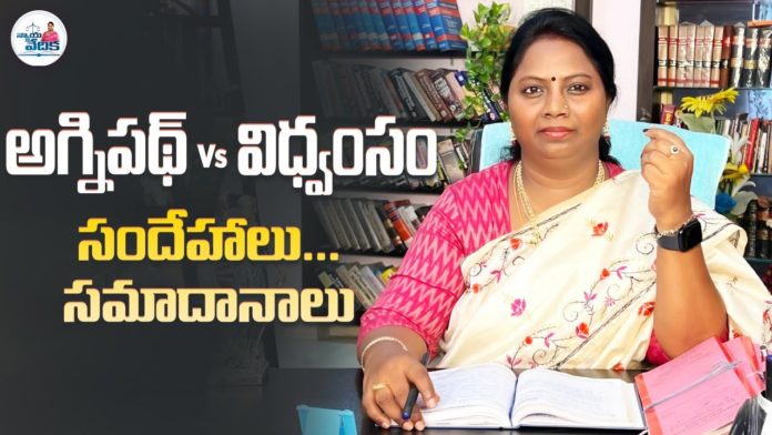 Unknown Facts About Agnipath Army Recruitment Scheme - Advocate Ramya, Unknown Facts About Army Recruitment Scheme Agnipath,Army Agnipath Issue,Advocate Ramya,agneepath, agneepath yojana,agneepath yojana in telugu,what is agneepath scheme in telugu,agneepath news, defence minister on agneepath,defence minister rajnath singh,rajnath singh news,indian army training, new indian army scheme,agnipath latest news,agneepath protests,secunderabad railway station news, agnipath latest update,changes in agneepath scheme, Mango News, Mango News Telugu,