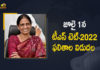TS Education Minister Sabitha Indra Reddy Orders Officials to Release TSTET-2022 Results on July 1st, Education Minister Sabitha Indra Reddy Orders Officials to Release TSTET-2022 Results on July 1st, Telangana Education Minister Sabitha Indra Reddy Orders Officials to Release TSTET-2022 Results on July 1st, Minister Sabitha Indra Reddy Orders Officials to Release TSTET-2022 Results on July 1st, Sabitha Indra Reddy Orders Officials to Release TSTET-2022 Results on July 1st, TSTET-2022 Results on July 1st, TSTET-2022 Results, 2022 TSTET Results on July 1st, TSTET Results on July 1st, Telangana Education Minister Sabitha Indra Reddy, TS Education Minister Sabitha Indra Reddy, Education Minister Sabitha Indra Reddy, Sabitha Indra Reddy, TSTET-2022 Results News, TSTET-2022 Results Latest News, TSTET-2022 Results Latest Updates, TSTET-2022 Results Live Updates, Mango News, Mango News Telugu,